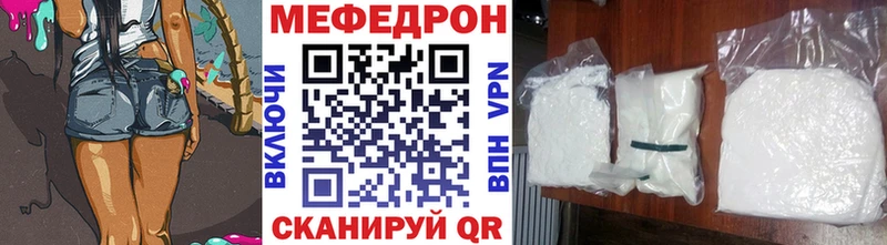 Наркошоп купить Бошки Шишки Мефедрон ГАШИШ Боровск