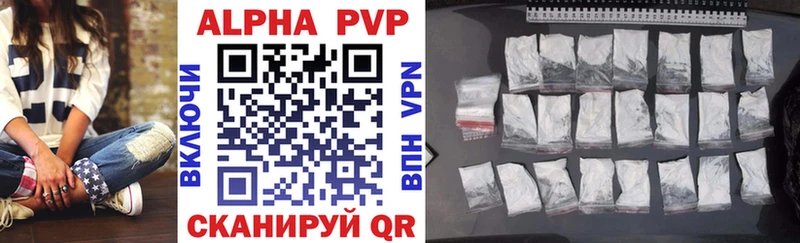 A-PVP кристаллы  Купить закладки  Боровск 