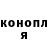 МДМА Molly Luiza Orach