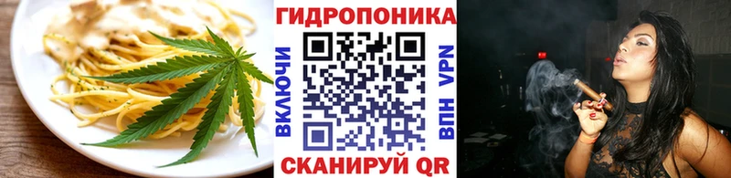 Печенье с ТГК конопля  Купить  Боровск 