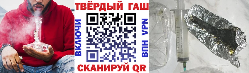 Купить  Боровск  ГАШ гарик 