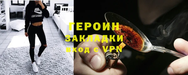 скорость mdpv Горно-Алтайск