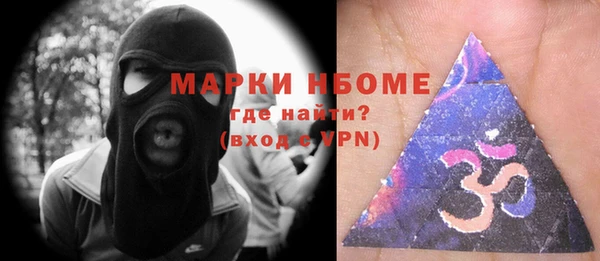 скорость mdpv Горно-Алтайск