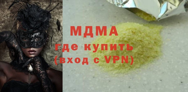 наркотики Горнозаводск
