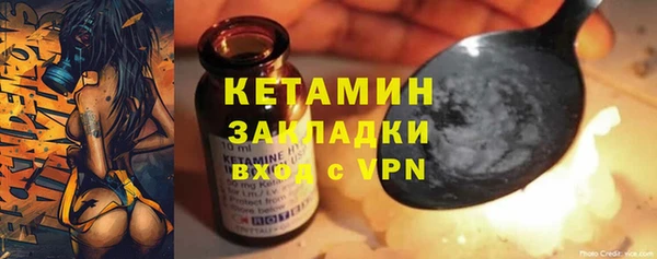 скорость mdpv Горно-Алтайск