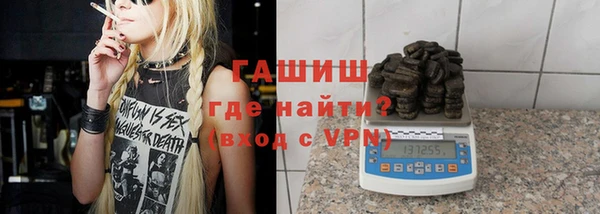 мет Горняк