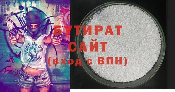 скорость mdpv Горно-Алтайск