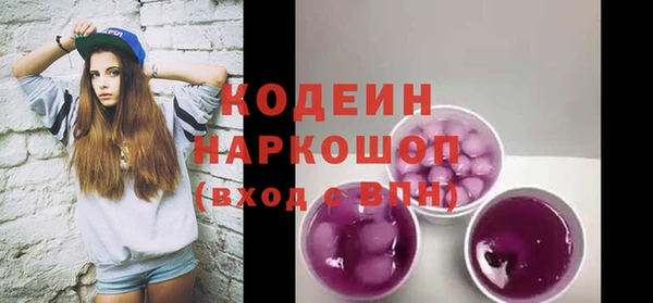 мет Горняк