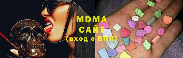 скорость mdpv Горно-Алтайск