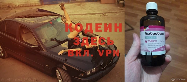 мет Горняк