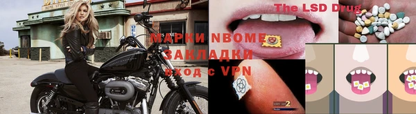 наркотики Горнозаводск