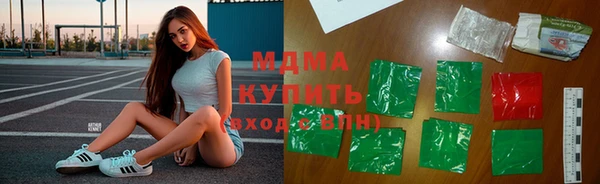 скорость mdpv Горно-Алтайск