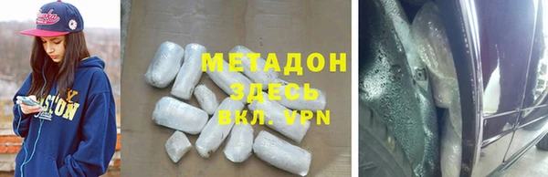скорость mdpv Горно-Алтайск