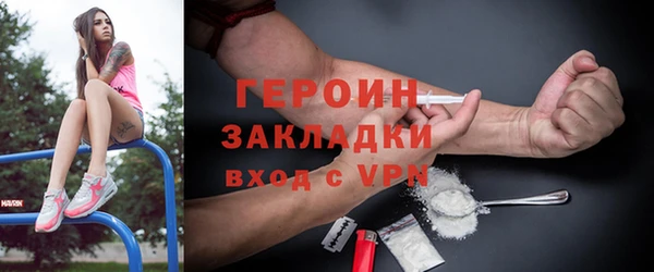 наркотики Горнозаводск