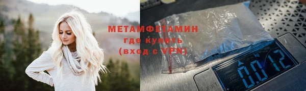 мет Горняк