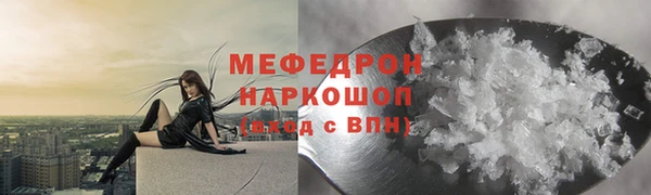 мет Горняк