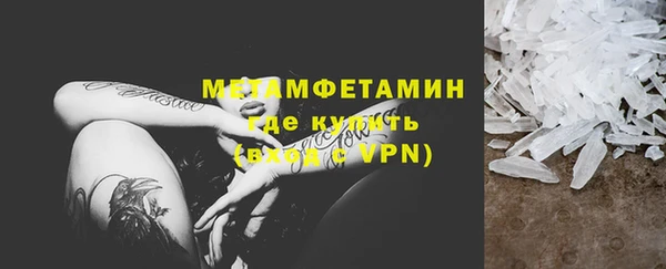 наркотики Горнозаводск