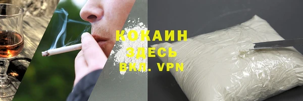 наркотики Горнозаводск