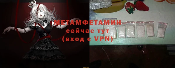 скорость mdpv Горно-Алтайск