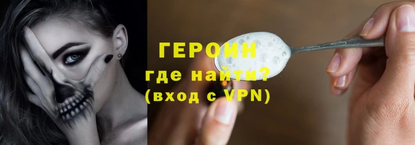наркотики Горнозаводск