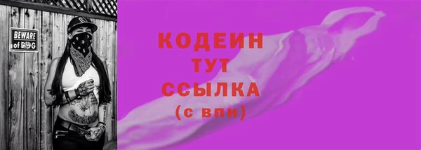 наркотики Горнозаводск