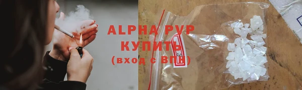 скорость mdpv Горно-Алтайск