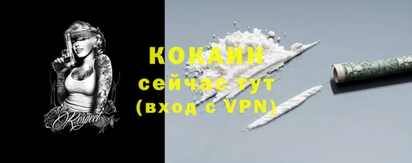 наркотики Горнозаводск