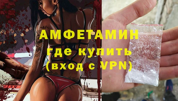 скорость mdpv Горно-Алтайск