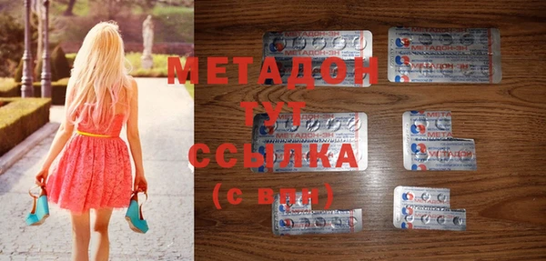 скорость mdpv Горно-Алтайск