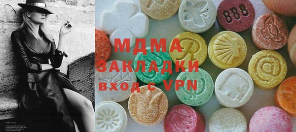 мет Горняк