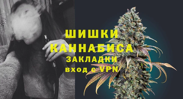 мет Горняк