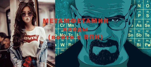мет Горняк