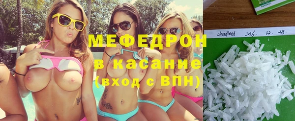 мет Горняк
