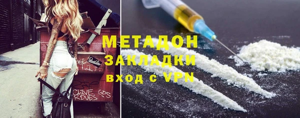 мет Горняк