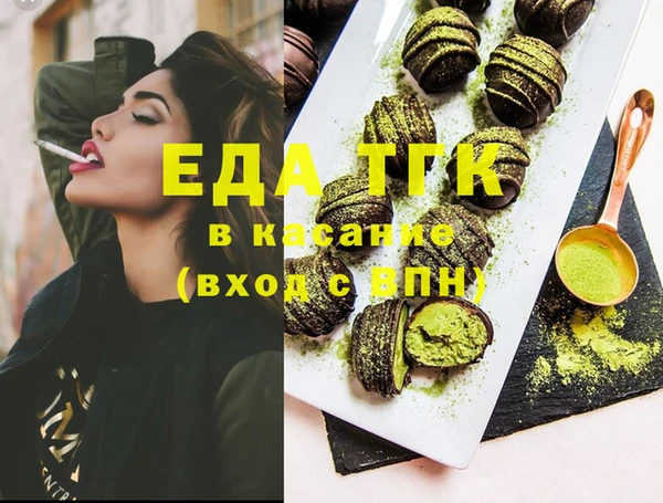 мет Горняк