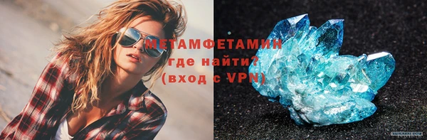 мет Горняк
