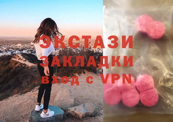мет Горняк