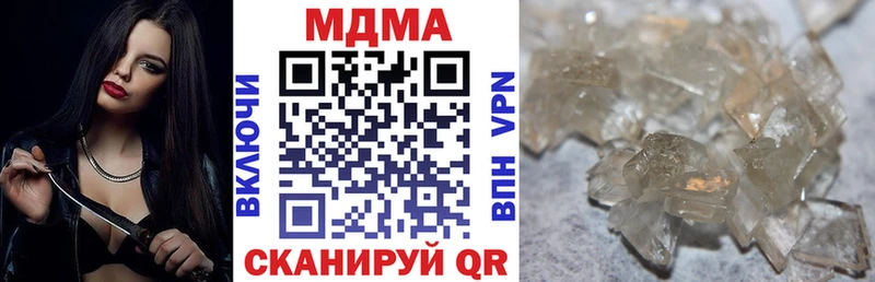 МДМА VHQ  Купить где  Боровск 