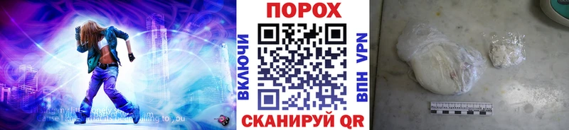 Метамфетамин мет Купить закладки Боровск