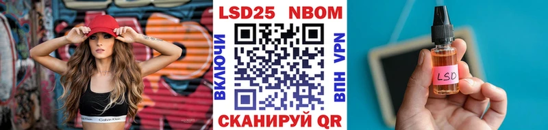 Наркотические марки 1,5мг  Купить где  Боровск 