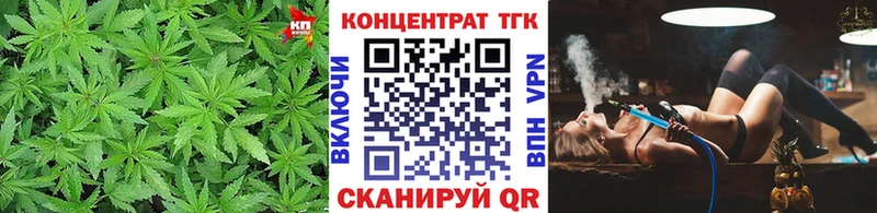 ТГК THC oil Купить закладки Боровск