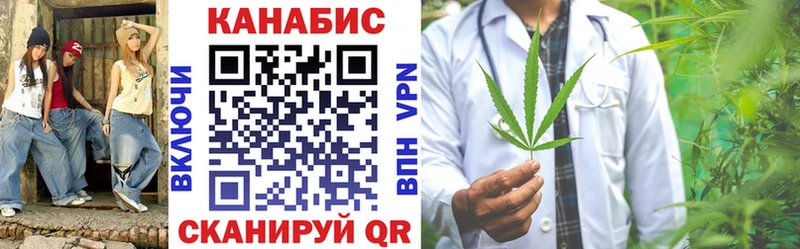 Купить закладки  Боровск  Каннабис AK-47 
